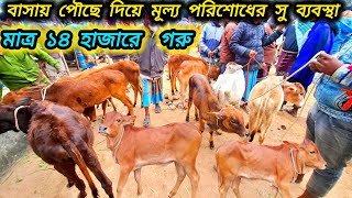 ২১১২২৫ মতর ১৪ হজর দশ বকন গর বসয পছ দয মলয পরশধর স -বযবসথ আছ শবকন