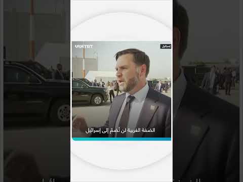 تصويت الكنيست استعراض سياسي غبي جدا