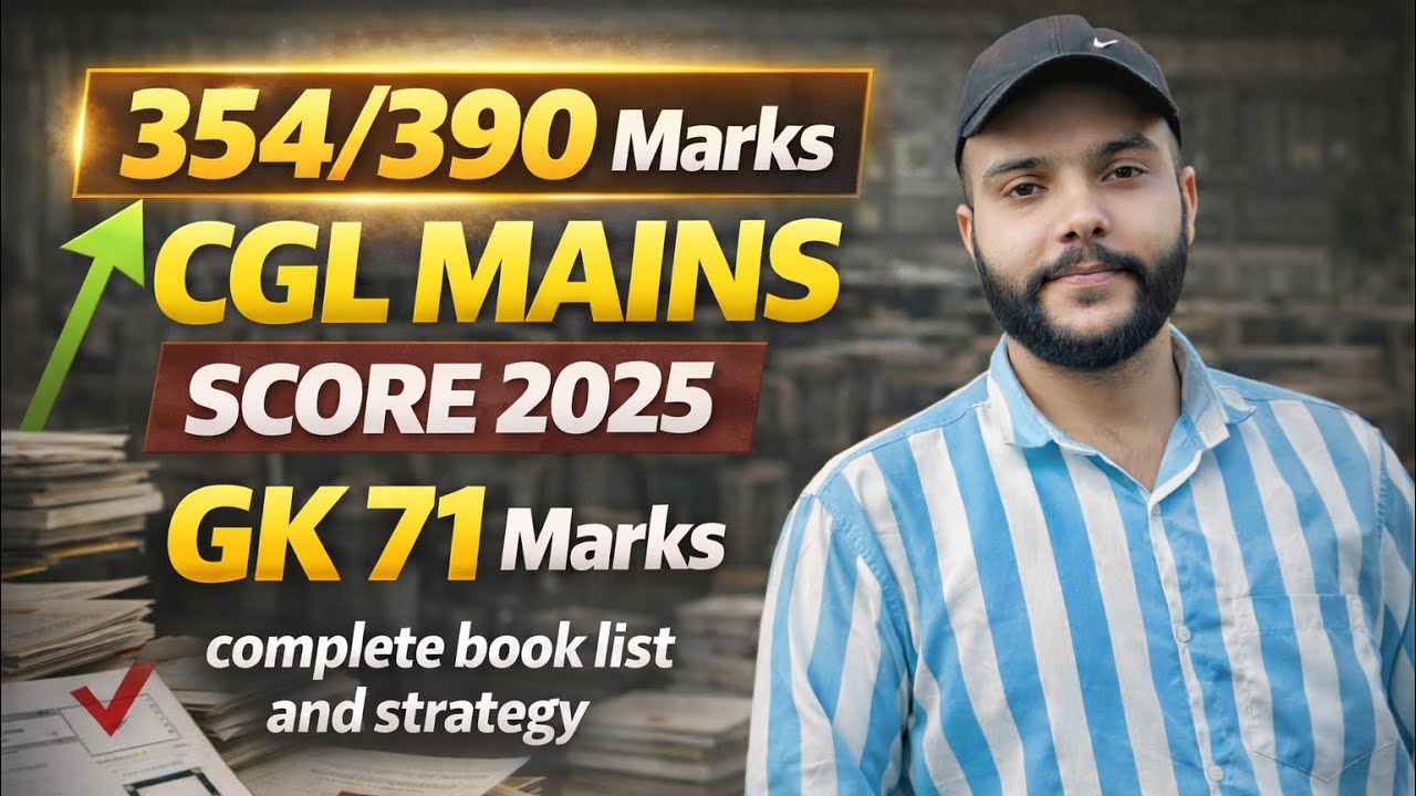 SSC CGL Mains Score 354 Marks Gk 71 Marks 😭 Computer Blunder || SSC CGL ...