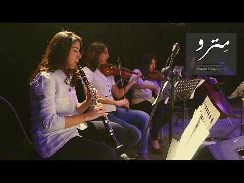    أسامه الهادى مترو    