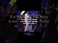Когда наконец-то вышел из минусовой сделки