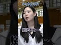 体力測定の時にやると怒られるやつって、、、#shorts #学校 #先生 #生徒