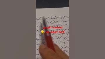 إعراب آية من آيات القرآن الكريم