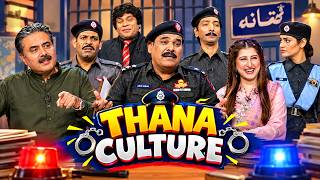 THANA CULTURE 🤣 | Police Station Bana Comedy Circus 🚀 | Agha Majid | Saleem Albela | Aftab Iqbal