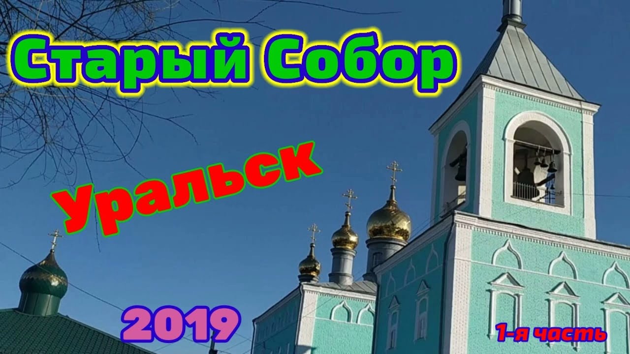 Гранта в уральске