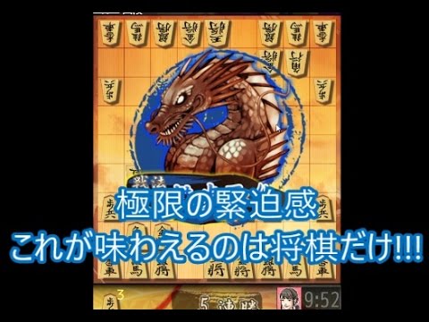 横歩取り青野流の定跡や対策、プロ棋譜を ...