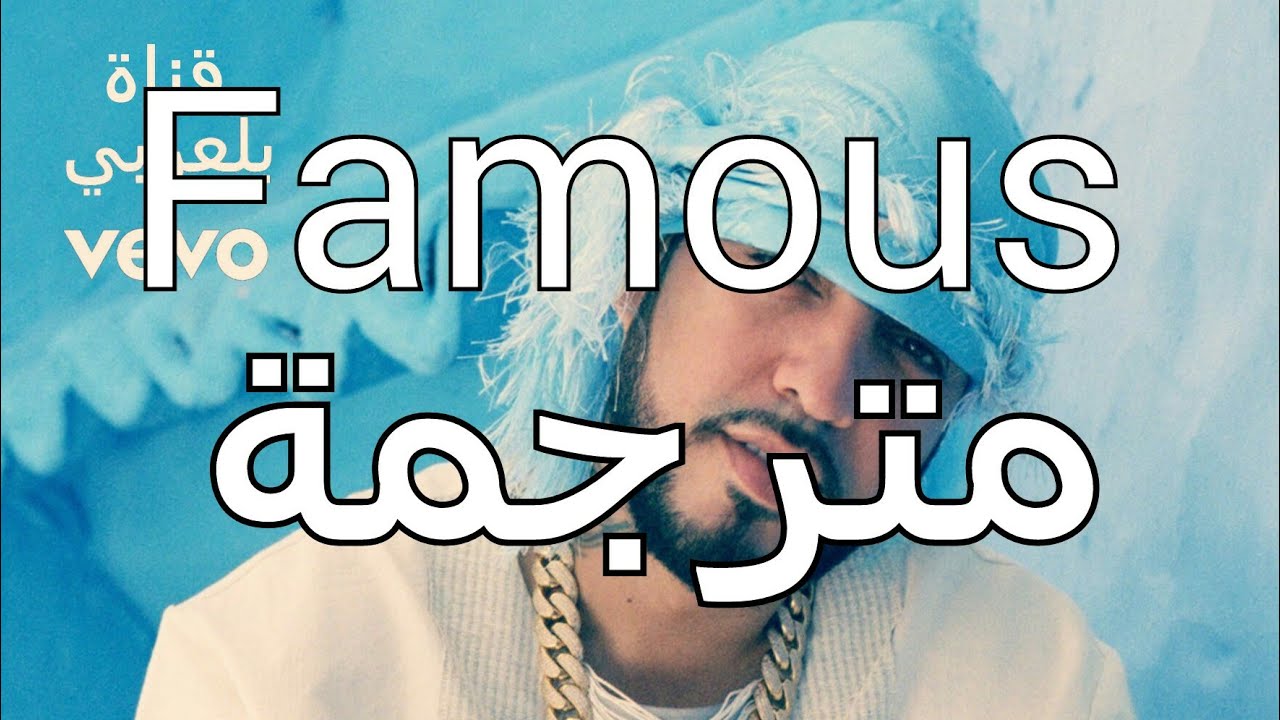 Pornostar lyrics french montana Apologise, pornostar lyrics french montana goes