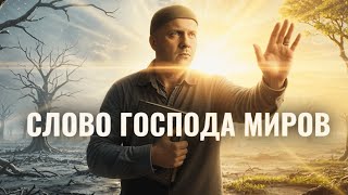 Почему Мудрость Корана Превосходит Все Знания Мира?