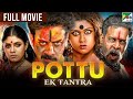 Pottu Ek Tantra | Hindi Dubbed Movie 2023 | Starring Bharath Srinivasan, Iniya, Namitha