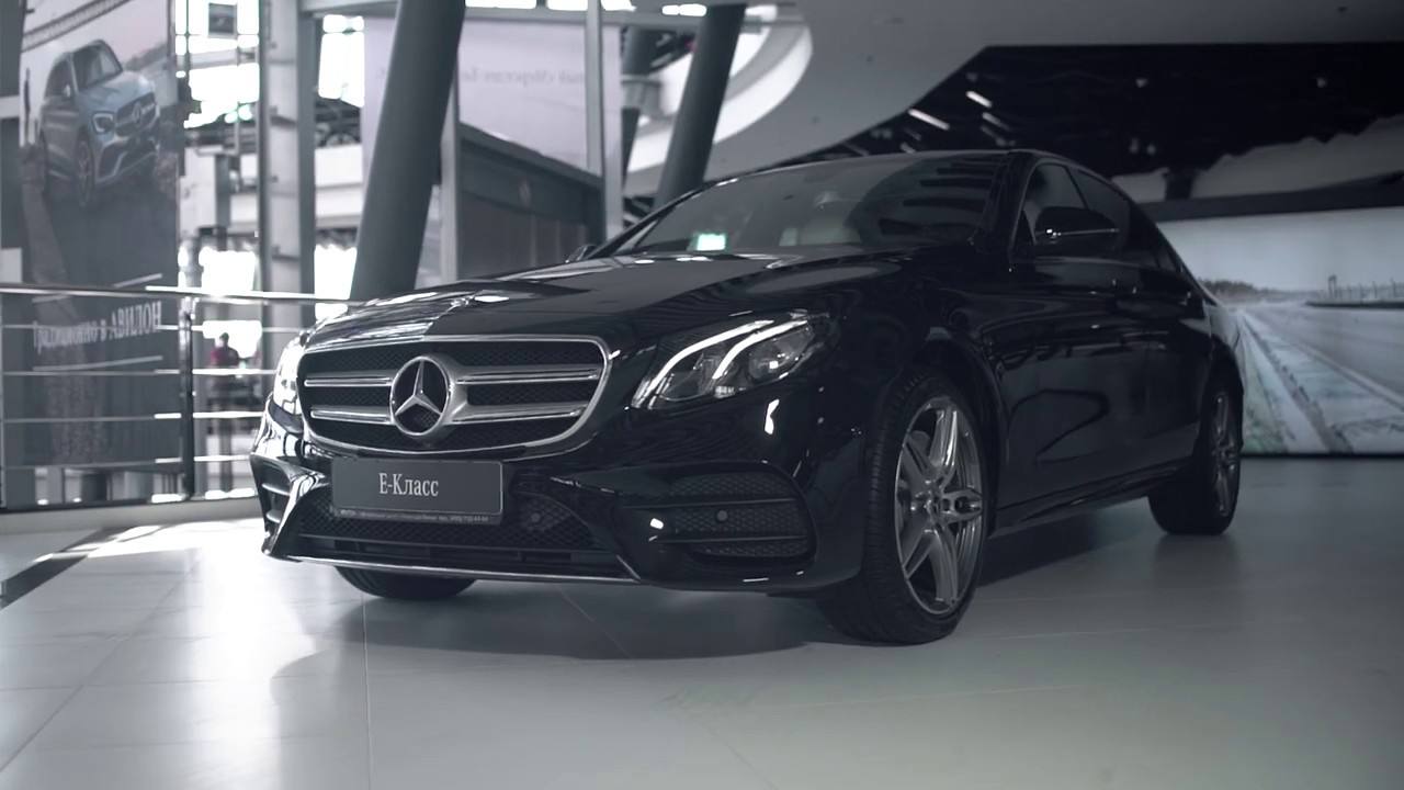 «Мерседес-Бенц» Е-Класс в АВИЛОН - YouTube