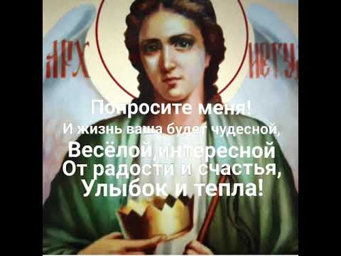 Архангел Иегудиил будет рад,если вы обратитесь к нему и он с радостью передаст вашу просьбу Господу.