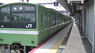 JR西日本 201系(ND614編成) F普通 久宝寺行き  JR淡路(2番のりば)発車