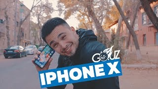 Когда купил новый iPhone X