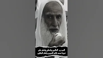 ماحكم حضور وليمة العــزاء 