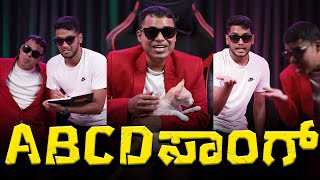 ABCD SONG | Vickypedia | Sachit Clare | Video#377