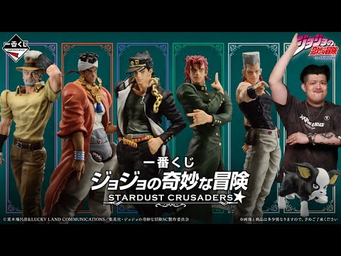 一番くじ ジョジョの奇妙な冒険 STARDUST CRUSADERS＋ Ｅ賞 一番くじ ジョジョの奇妙な冒険 スターダストクルセイダース