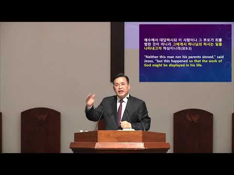 "예기치 못한 은혜, 죄사함" 썸네일