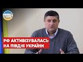 Абрамченко про актуальну ситуацію в Ізмаїлі