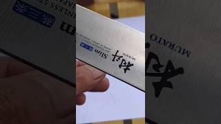 Download Lagu Pisau Chef Jepang Shimomura Murato Slim Series Japan MoV Stainless Steel Hair Ninja Just for fun🔪🔪 MP3