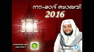 Noushad Baqavi | islamic speech in malayalam