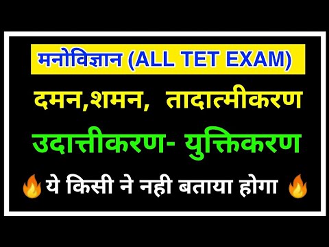 वीडियो: युक्तिकरण का एक महत्वपूर्ण सिद्धांत है?