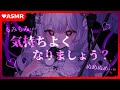 【触手耳かきASMR】花の魔物に生け捕りにされて耳かきされる話。【男性向けヤンデレシチュエーションボイス/夢栞あるぷ】