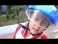アイシールドヘルメット ～子供用ヘルメット～ アイデス株式会社