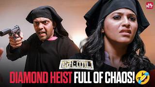 When Your Master Plan Goes Hilariously Wrong! - Settai | Arya  | Santhanam | Hansika | Sun NXT