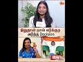 இதுதான் நான் எடுக்குற அடுத்த Decision -Baranica Elangovan | Asian Games 2026 | Pole Vault