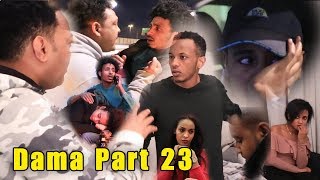 New Eritrean film Dama ( ዳማ ) part 23 Shalom Entertainment 2018