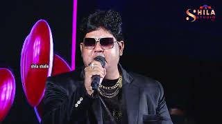 চাঁদেতে জ্যোৎস্না পাওয়া যায় || Chandete Jochna Pava Jai || Bappi Lairi