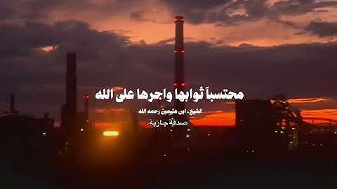 #تلاوة_خاشعة #حالات_دينيه_قصيره #قران_كريم #اكسبلور #لايك #المصحف #تصويري #الرحمن #ترند #حالات_واتس 