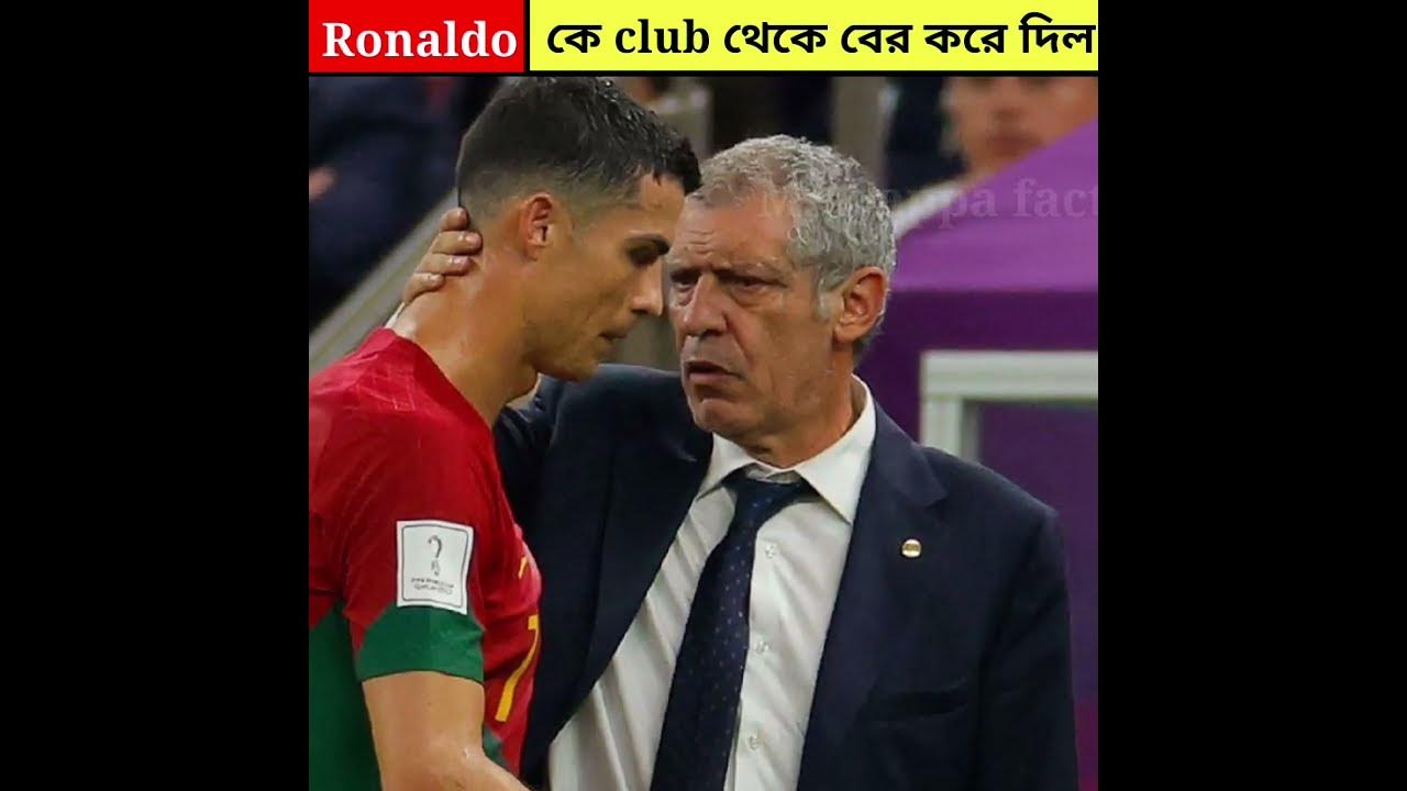 Роналдо лайк