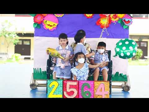 บัณฑิตน้อยโรงเรียนสาธิตมหาวิทยาลัยราชภัฏภูเก็ต|น้ำหวานน้ำเพชร