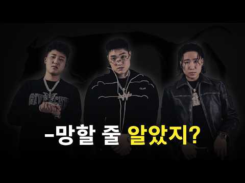 영앤리치 계약 종료 이후 호미들의 현재