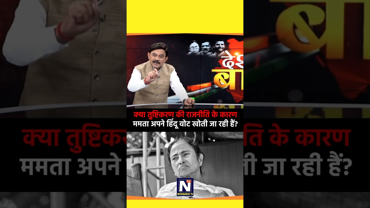 बड़ा सवाल 