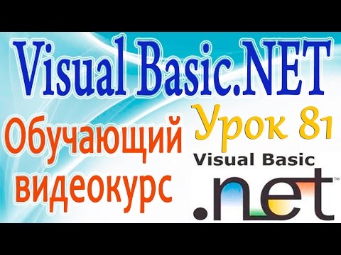 VB NET. Урок 81. Создание программы таймера. Компонент Timer. Использование функции Format