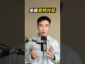 一個人撐起小鎮20年🏠
