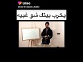 الكفو يوصلني 400 هنا تبين الخوة مو بس بوكت المصلحة تجون