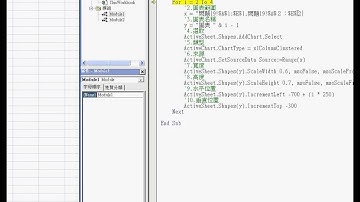 07_問題19程式設計說明(EXCEL VBA自動化 吳老師)
