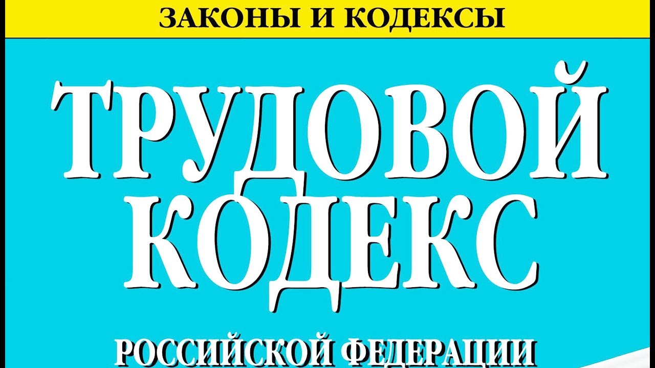 Реферат: Оплата труда в особых и отклоняющихся от нормальных условиях