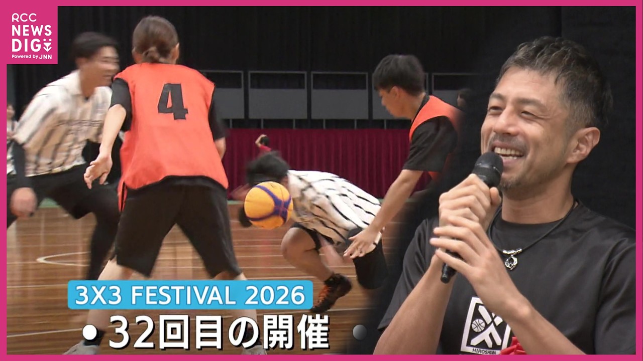 【白熱の5分間勝負】広島で3人制バスケイベント開催！ドラゴンフライズ朝山HCも駆けつけ約2500人が全力プレイ