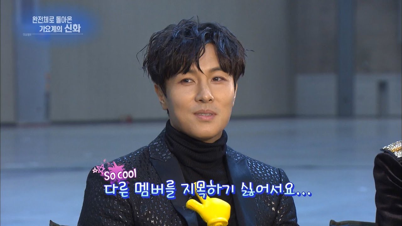 연예가 중계 - 신화의 지목 토크!. 20170107