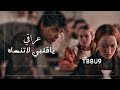 عراقي طرب ياقلبي لاتنساه قولي قلبي وش فيه كيف انام الليل واحبابي بعاد اغاني استكنان عراقي طرب ياقلبي لاتنساه قولي قلبي وش فيه كيف انام الليل واحبابي بعاد اغاني استكنان