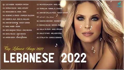 Top Lebanese Songs 2022 - The Best Lebanese Music 2022 - اغاني لبنانية 2022 Top Lebanese Songs 2022 - The Best Lebanese Music 2022 - اغاني لبنانية 2022