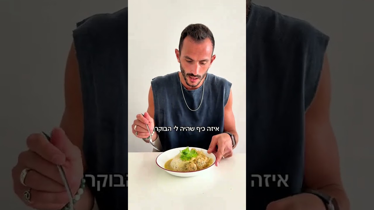 קציצות עוף בקארי, קרם קוקוס לקציצות * 500 גרם עוף טחון * 1/2 בצל קטן קצוץ * 2 כפות פירורי לחם * 1