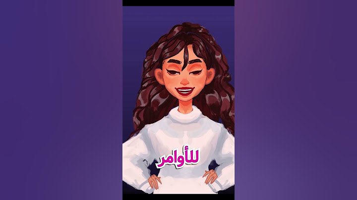 لقافة البنات في المدرسة