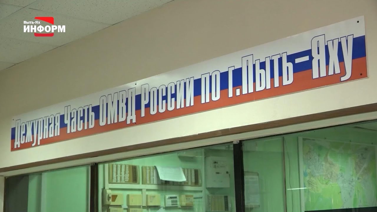 Цена доверия – 770 тысяч