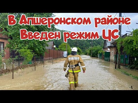 Видео: Краснодарын хязгаар: Кубан, Пшеха, Белая, Кирпили, Эя голууд