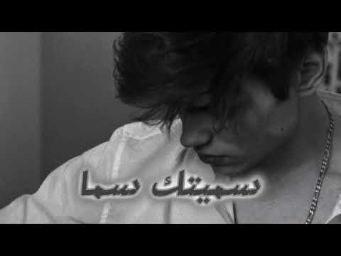 سميتك سما بطيء